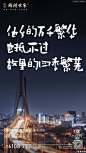 返乡单图2.0-03