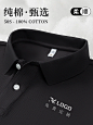 高端纯棉翻领Polo衫定制印logo夏季4s店工装短袖工作服T恤文化衫-tmall.com天猫