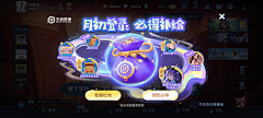 宇宙超绝美少女艾艾子采集到拍脸图