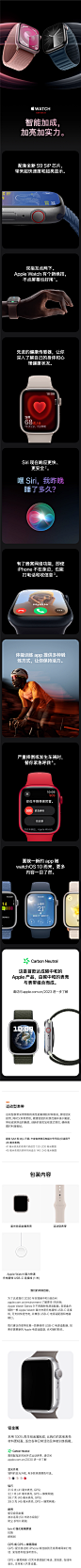 Apple苹果 Apple Watch Series 9；星光色铝金属表壳；星光色运动型表带-tmall