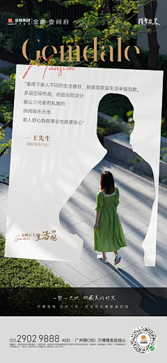 游水的~魚~采集到业主证言