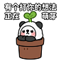 表情包 | 一组专业回怼的表情包