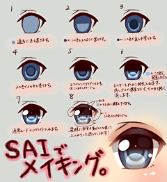 笑我飘零采集到sai
