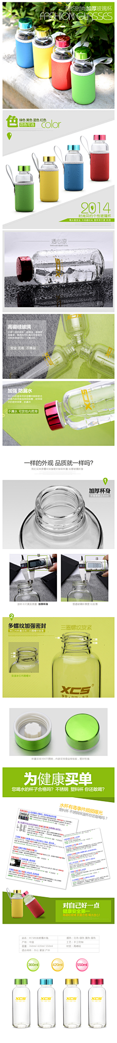 不算太黑采集到家居百货