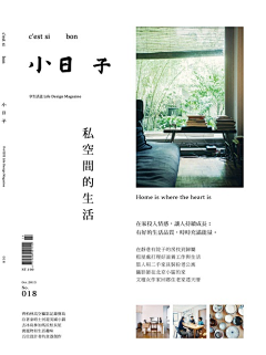 Traviswuxm采集到layout