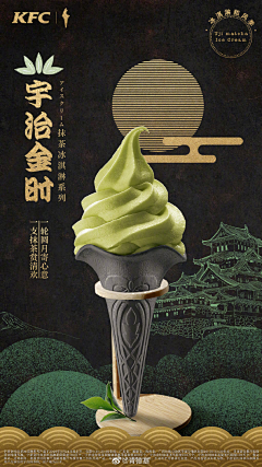 YY喜气洋洋采集到美食海报