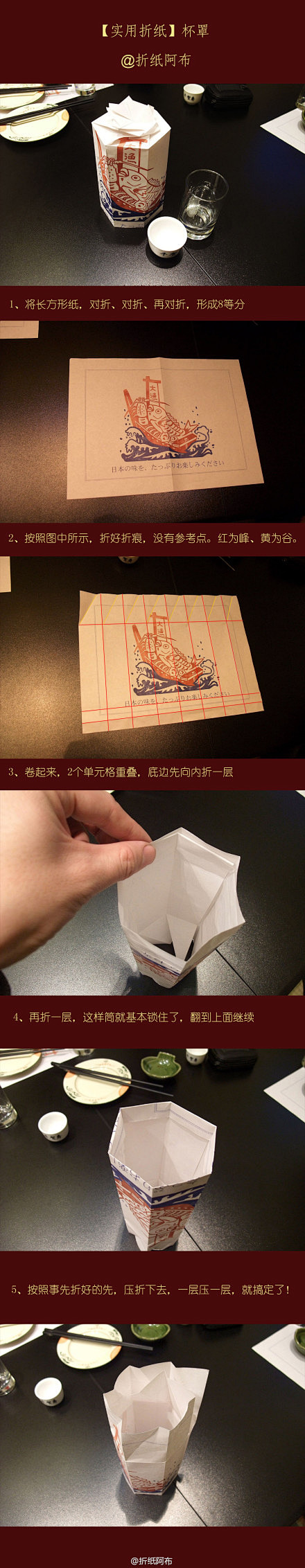 完整图案的六边收纳盒 #采集大赛#