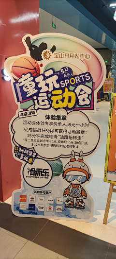 噜夲采集到易拉宝灯箱