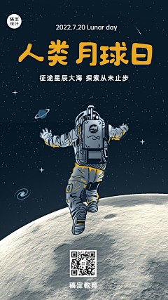 刘承城采集到航天/航空素材