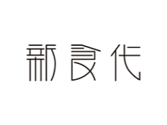 鹿辰采集到字体