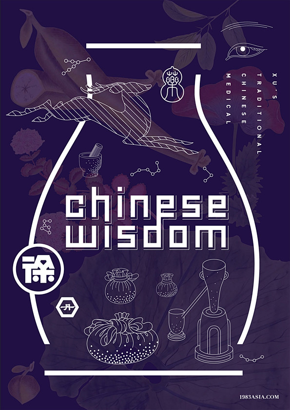 CHINESE WISDOM 徐曉明中醫...