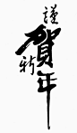 百度识图搜索结果