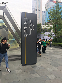 古线采集到标识标牌