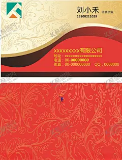 创意名片 【酷图网】名片,卡片,企业名片,公司名片,精美名片,商务名片,商业名片,名片模版,个性名片,简约名片,简洁名片,名片卡片,高级名片,大气名片,创意名片,精致名片,高档名片,淡雅名片,名片设计,高端名片,科技名片,美容名片,电子名片,花纹名片,底纹名片,名片模板,黄金色名片,金色名片,金色花纹名片