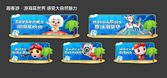 少年王子°采集到少儿TV