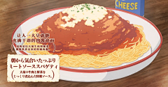Beka采集到食