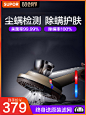 家电3C数码家用电器 淘宝天猫产品主图750×1000 直通车创意推广图
@刺客边风