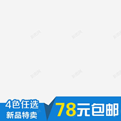 b31moEsV采集到票唔
