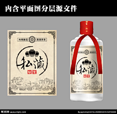 ·小忧伤~采集到酒标