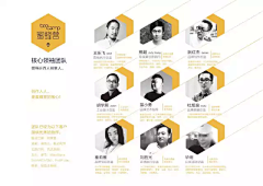 Mr歪采集到画册参考