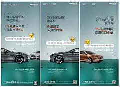 地产车位表情包对话刷屏海报AI+PSD源文件