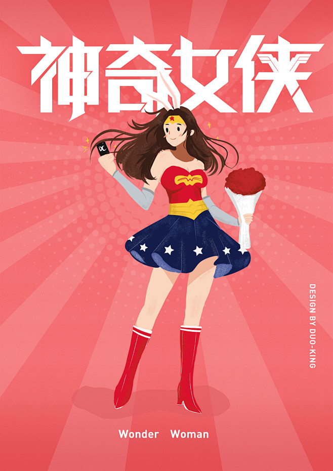 神奇女侠 神奇 女侠 wonder women DC 比赛 多金子 画画 插画 神奇女侠的100种美 喜欢的麻烦点个赞哦~~