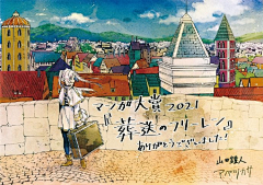 大德饮光采集到M-日韩漫画风