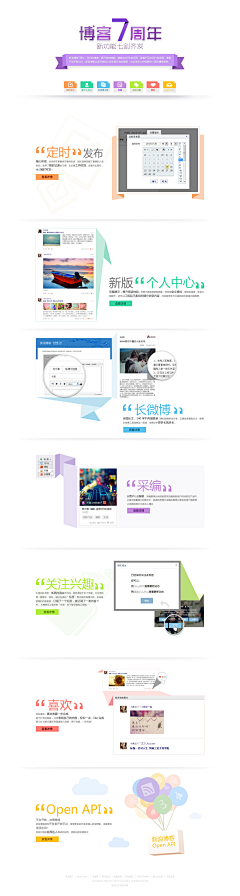 33-Design采集到折纸效果页面