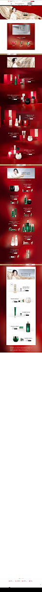 首页-HR赫莲娜官方旗舰店-天猫Tmall.com