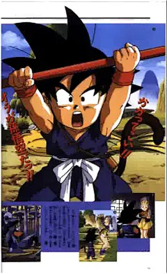 鸟山明漫画资料馆 - 七龙珠|阿拉蕾|鸟山明中短篇|龙珠AF|龙珠Multiverse|完全版|大全集