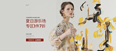 bell梦采集到【电商】海报-女装