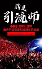 流量之争，我帮你赢！ ​​​​