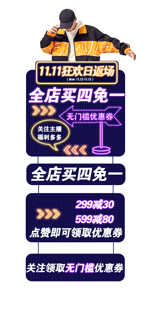直播间
