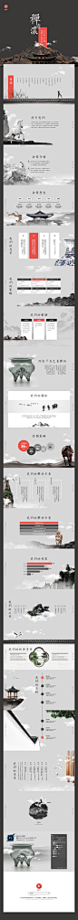 Chinese style Powerpoint template