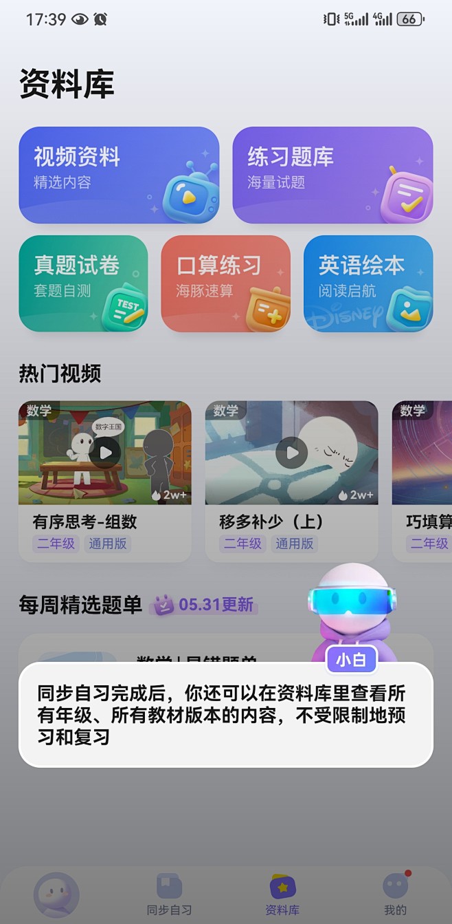 7d678a4b66db9abf77e7...