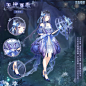 奇迹暖暖【无忧夏歌】