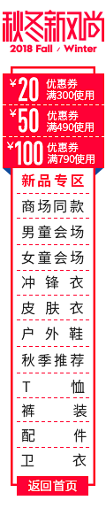 小小の-小采集到活动页-母婴