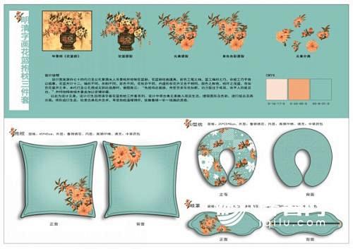 文创产品的搜