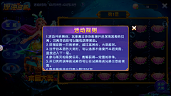 乌拉&紫瓛采集到捕鱼 lele