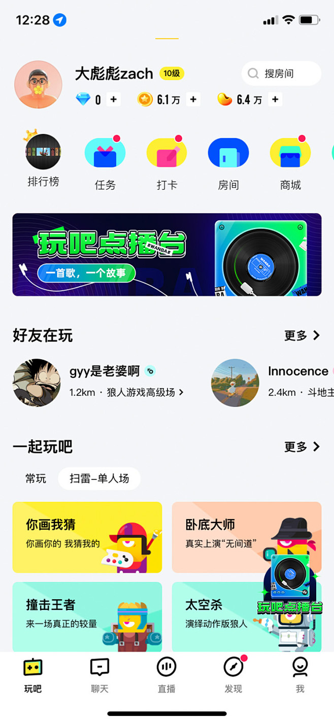 banner演示