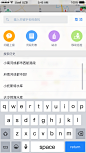 综合水利平台一张图