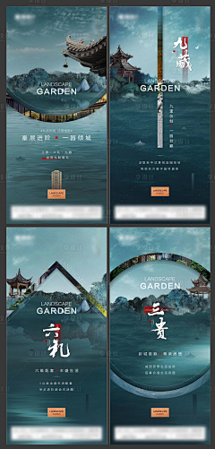 小萝卜ㅋ采集到地产新中式价值系列