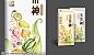 玉米神 包装设计--潍坊青蓝企业形象设计有限公司