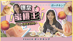 温凉不自知采集到封面素材