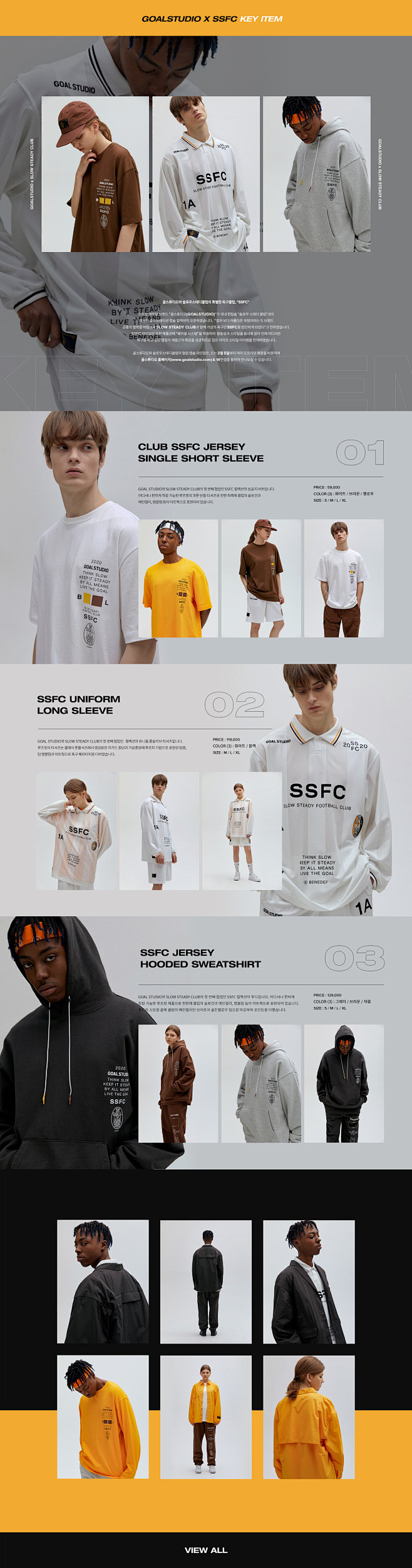 GOALSTUDIO : 골스튜디오x슬...