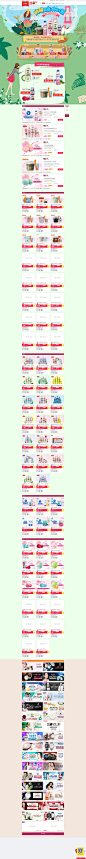 【聚划算】品牌团_聚品牌更具品质-电商淘宝天猫网页活动页面店铺模板首页排版装修设计 美容美发护肤化妆品防晒霜 美妆彩妆韩国 美容洗护 洁面面膜