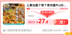 Fly7七采集到瀑布流