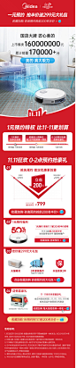 美的扫地机器人家用全自动智能吸尘器扫地拖地一体机三合一擦地I5-tmall.com天猫