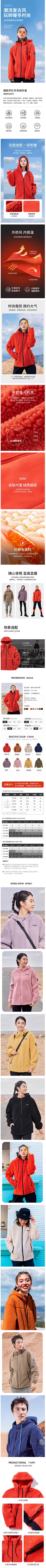 xiaochouxia-D采集到服装类详情参考