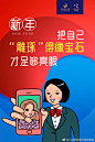 #元旦快乐#  
岁岁年年常相伴，
日月耕云思上田。
新年伊始，万象更新，
"旦"愿有您，从心出发！
北京丽都祝您新年快乐！ ​​​​